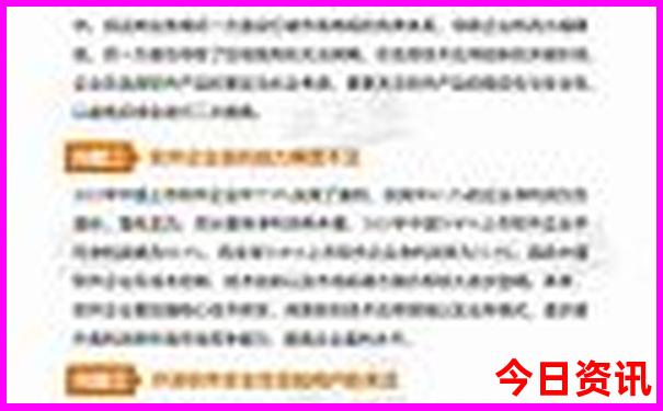 2025全新获取最新免费深度解读资料全新下载大全-澳门管家婆100%精准香港