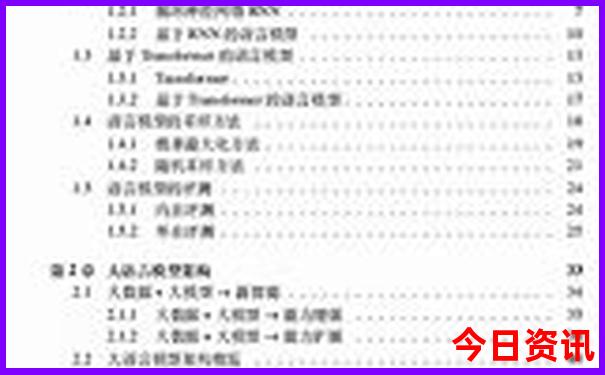 2025全新获取最新免费深度解读资料全新下载大全-管家婆一肖一码王中王