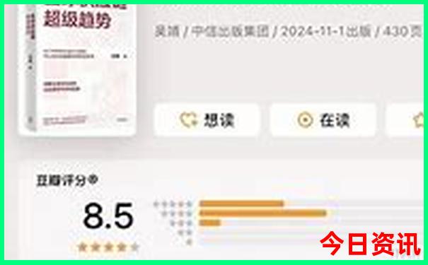 2025全新获取最新免费深度解读资料全新下载大全-2025正版资料免费大全资料